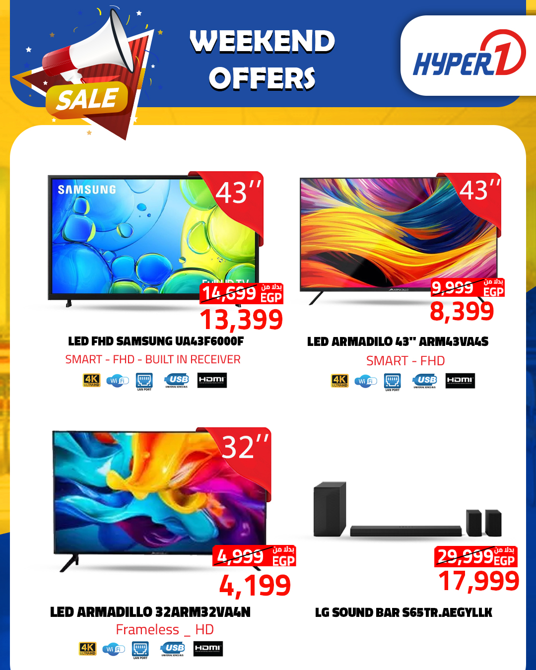 hyper-one offers from 18sep to 2sep 2025 عروض هايبر وان من 18 سبتمبر حتى 2 سبتمبر 2025 صفحة رقم 1